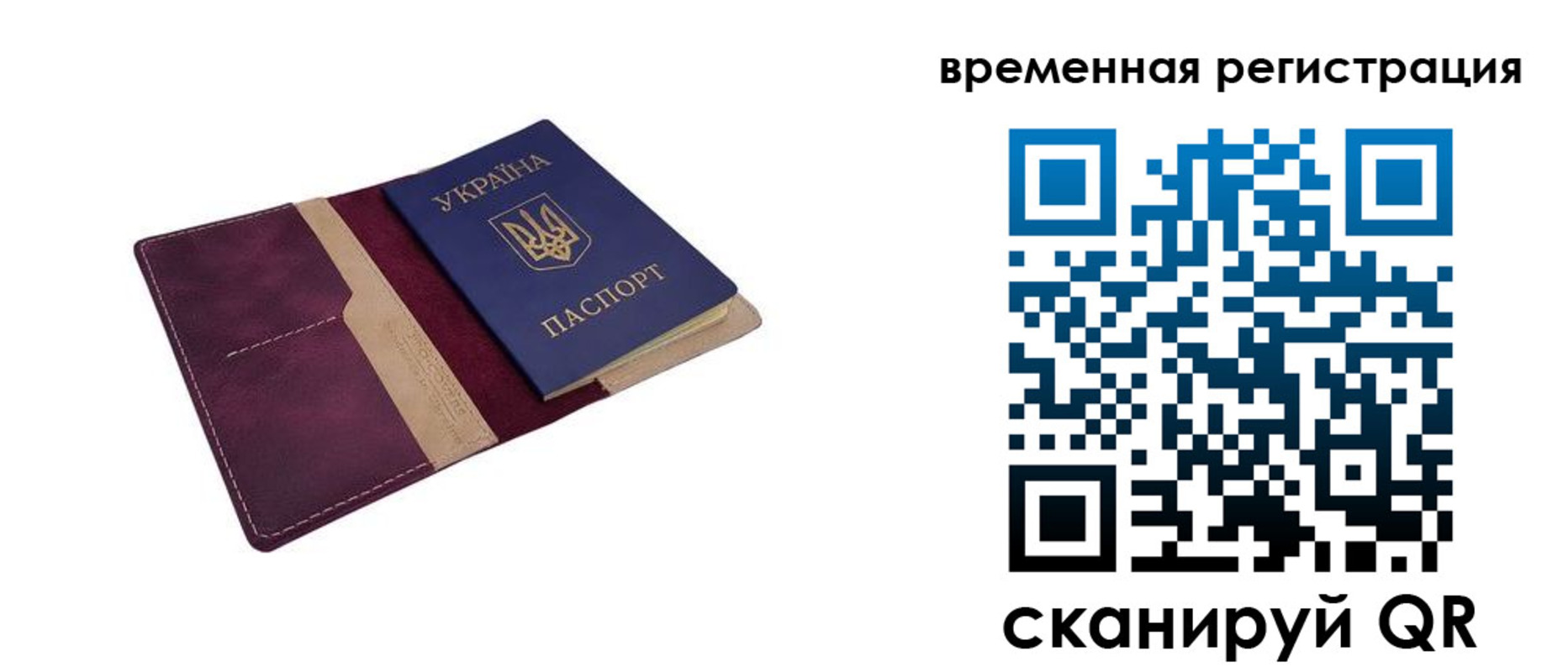 прописка для военкомата в Кировской области