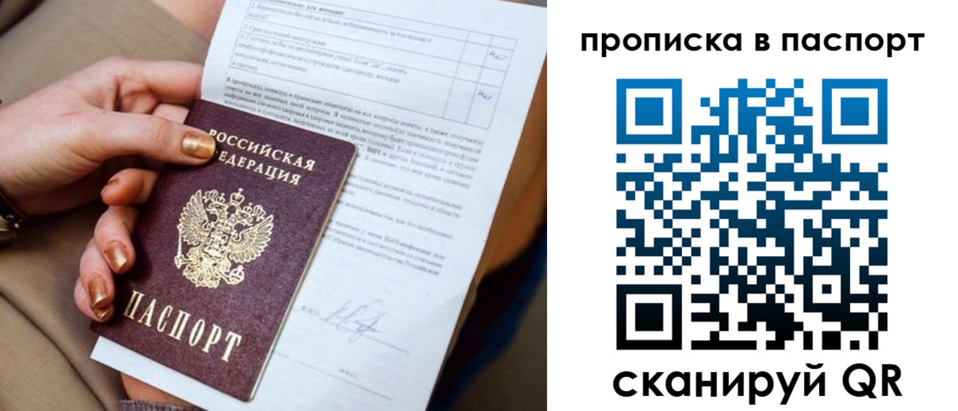 регистрация для школы в Кировской области