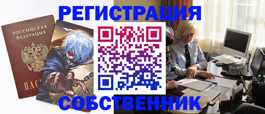 пропишу в квартире в Кировской области